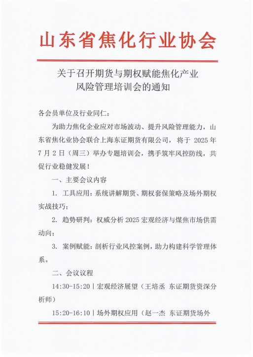 微信图片_20250627162510.png